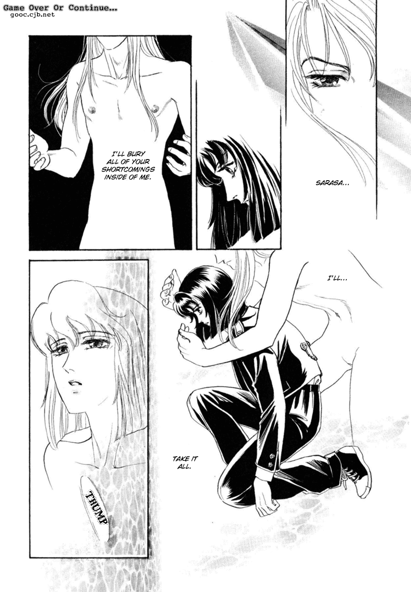 Sadistic Boy Vol.03 - Page 83