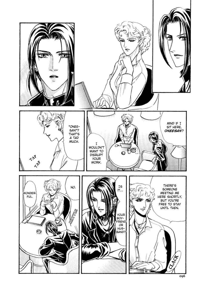 Sadistic Boy Vol.03 - Page 98