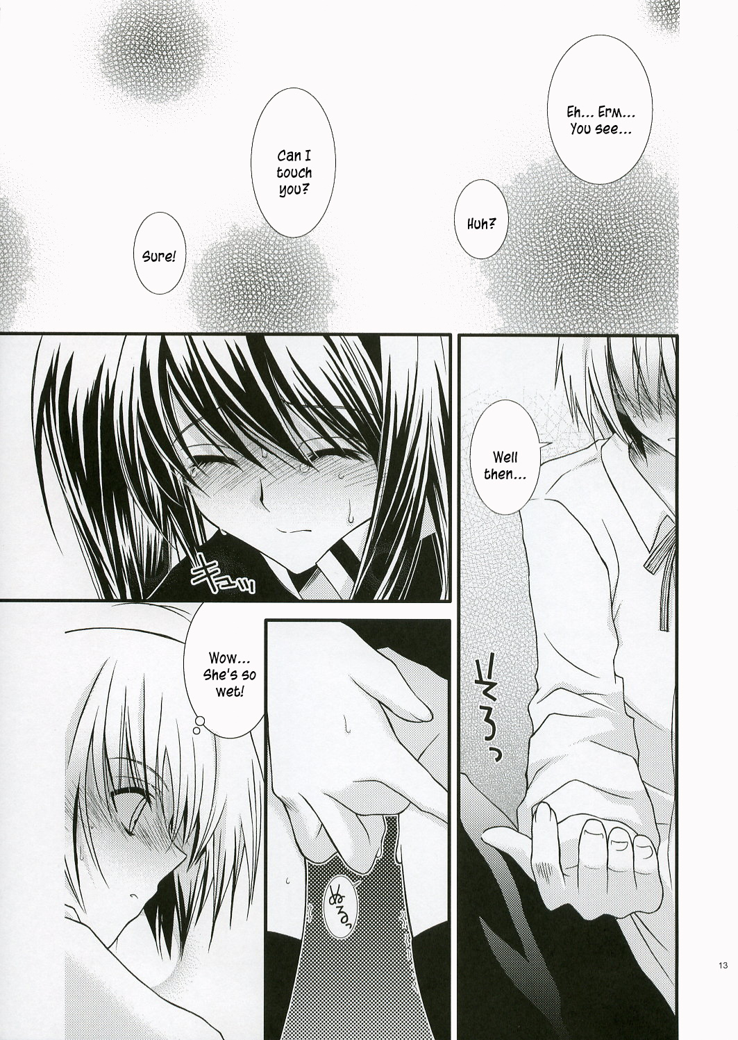 PINK PRISONER - Page 12