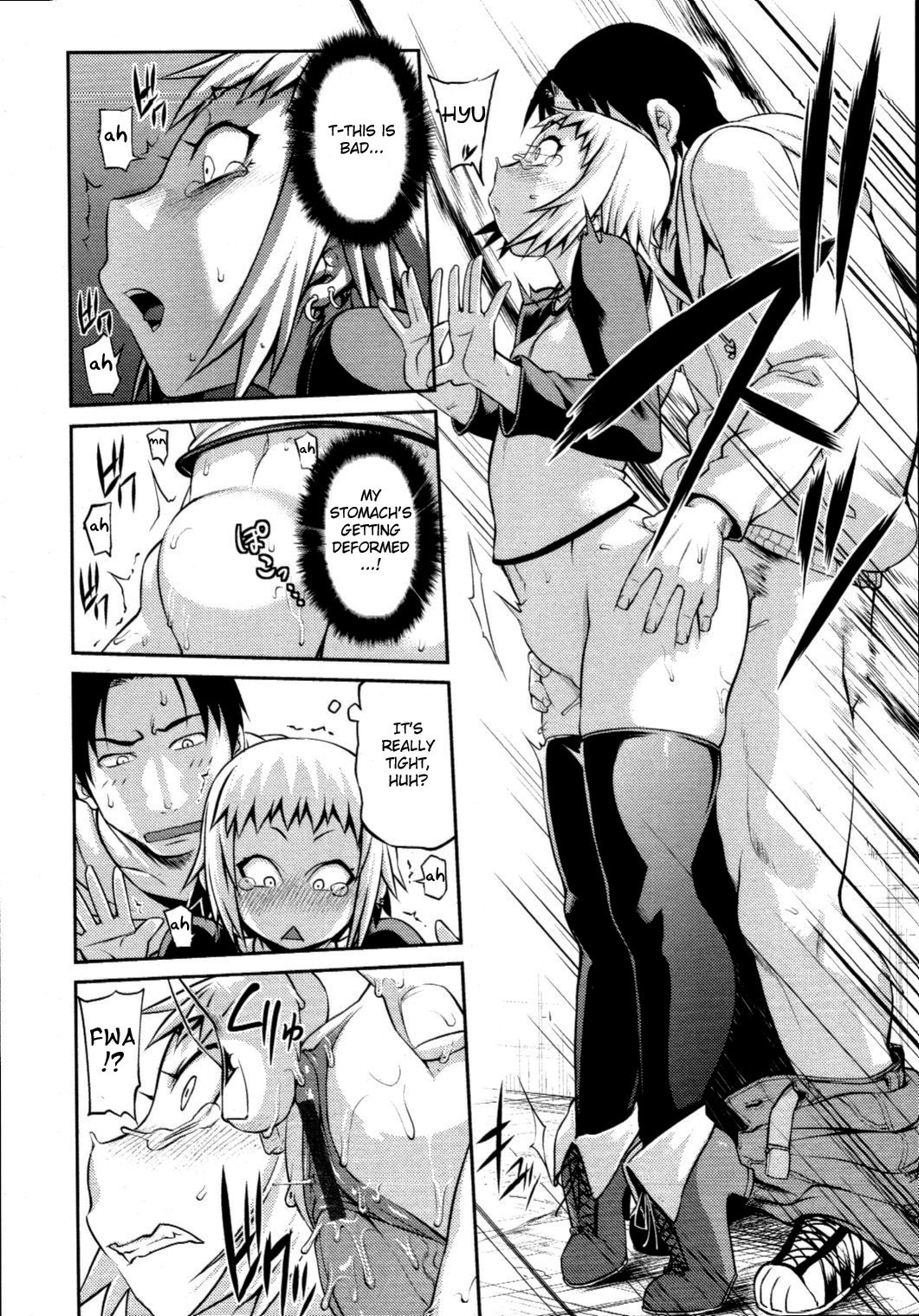 Like A Child - Page 10