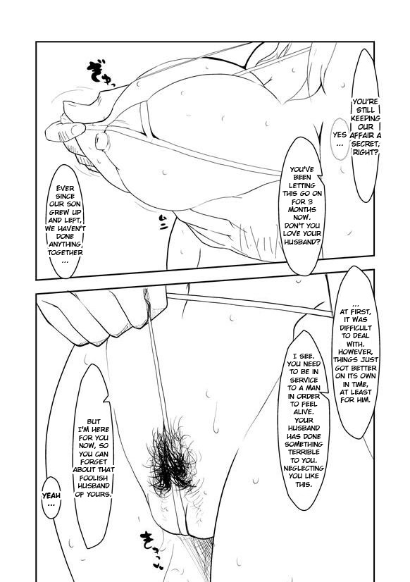 Breeding Party Omake + Extra - Page 2