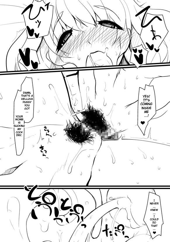 Breeding Party Omake + Extra - Page 30