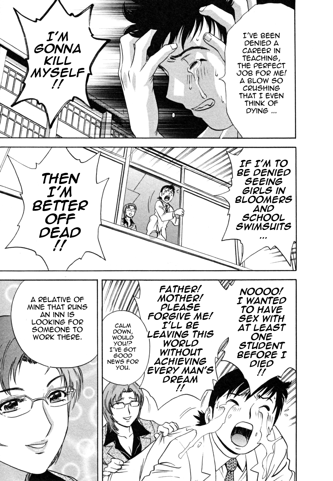 Zokkon! Boin Onsen | Boing Boing Onsen Vol. 1 - Page 13
