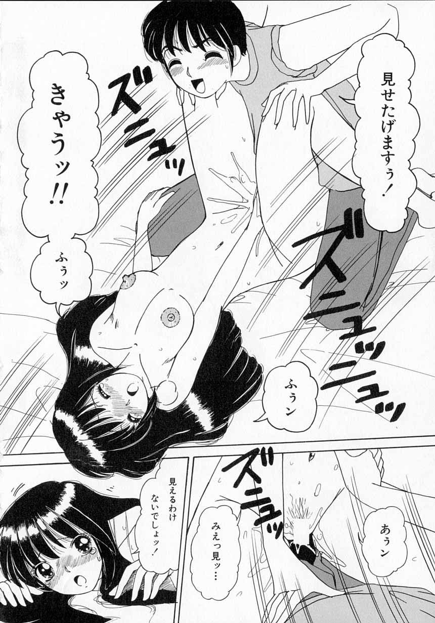 Totteoki no Itazura - Page 139