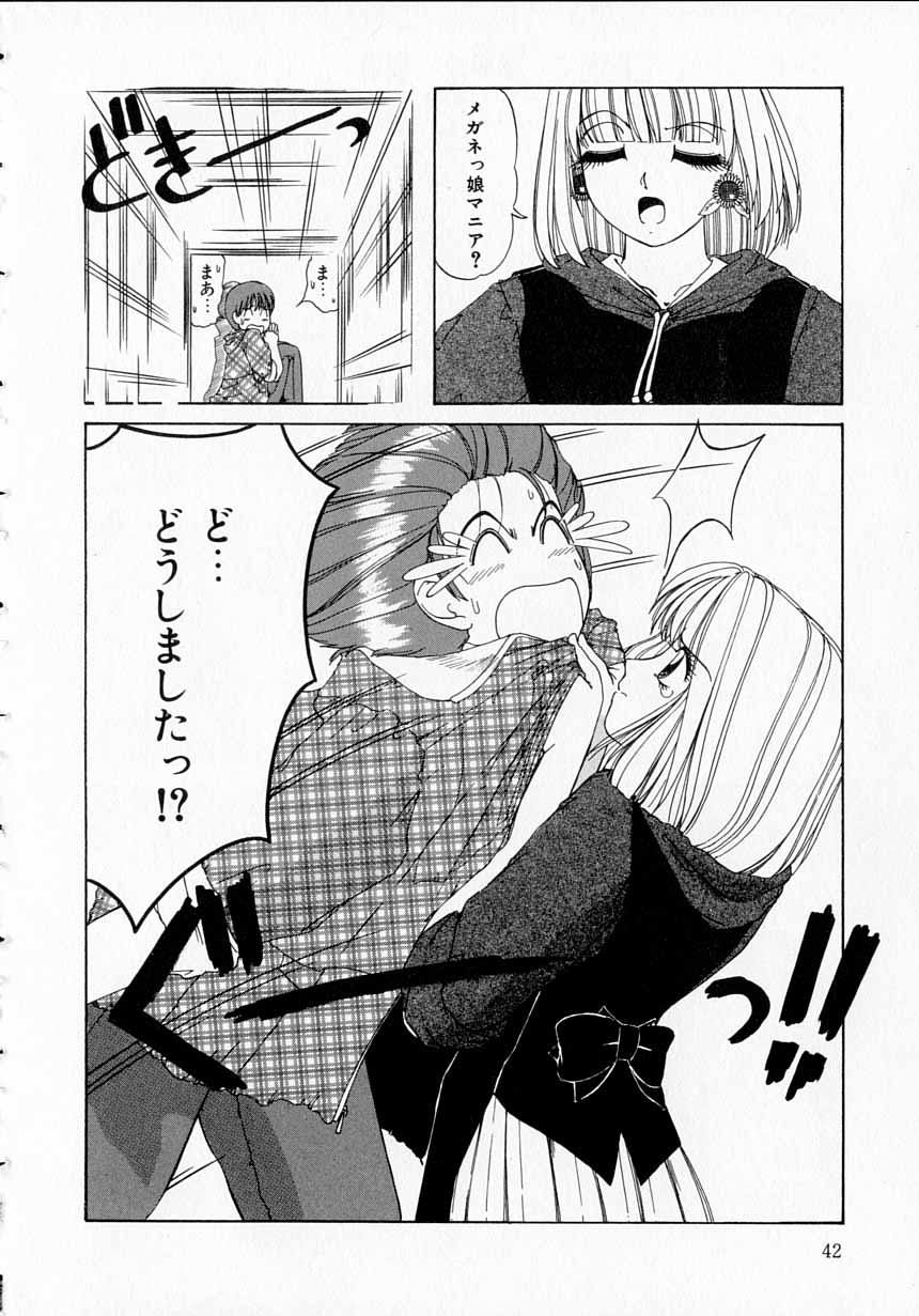 Totteoki no Itazura - Page 41
