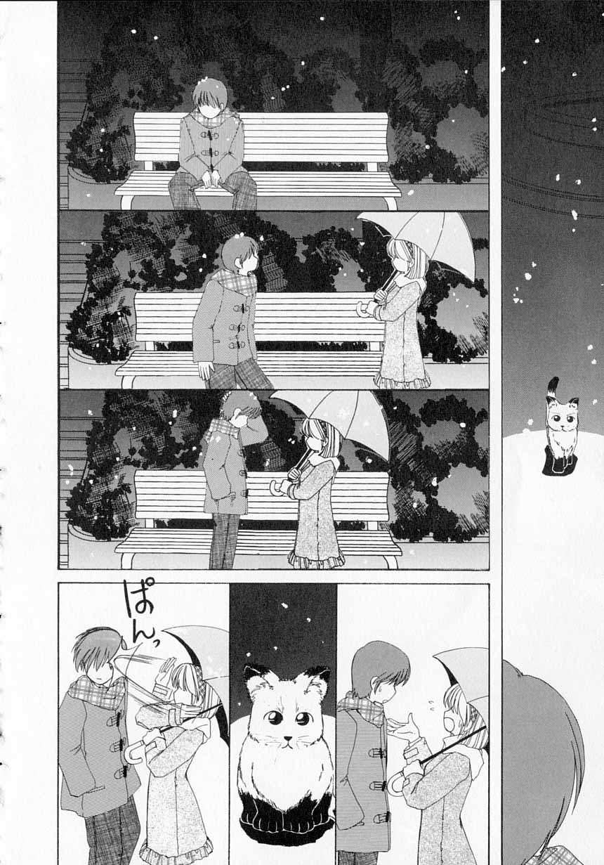Totteoki no Itazura - Page 75