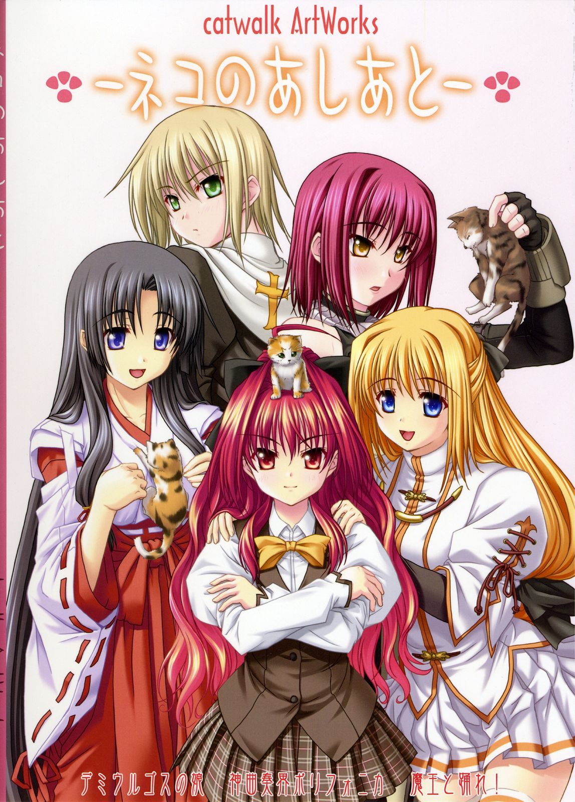 catwalk ArtWorks - Page 1