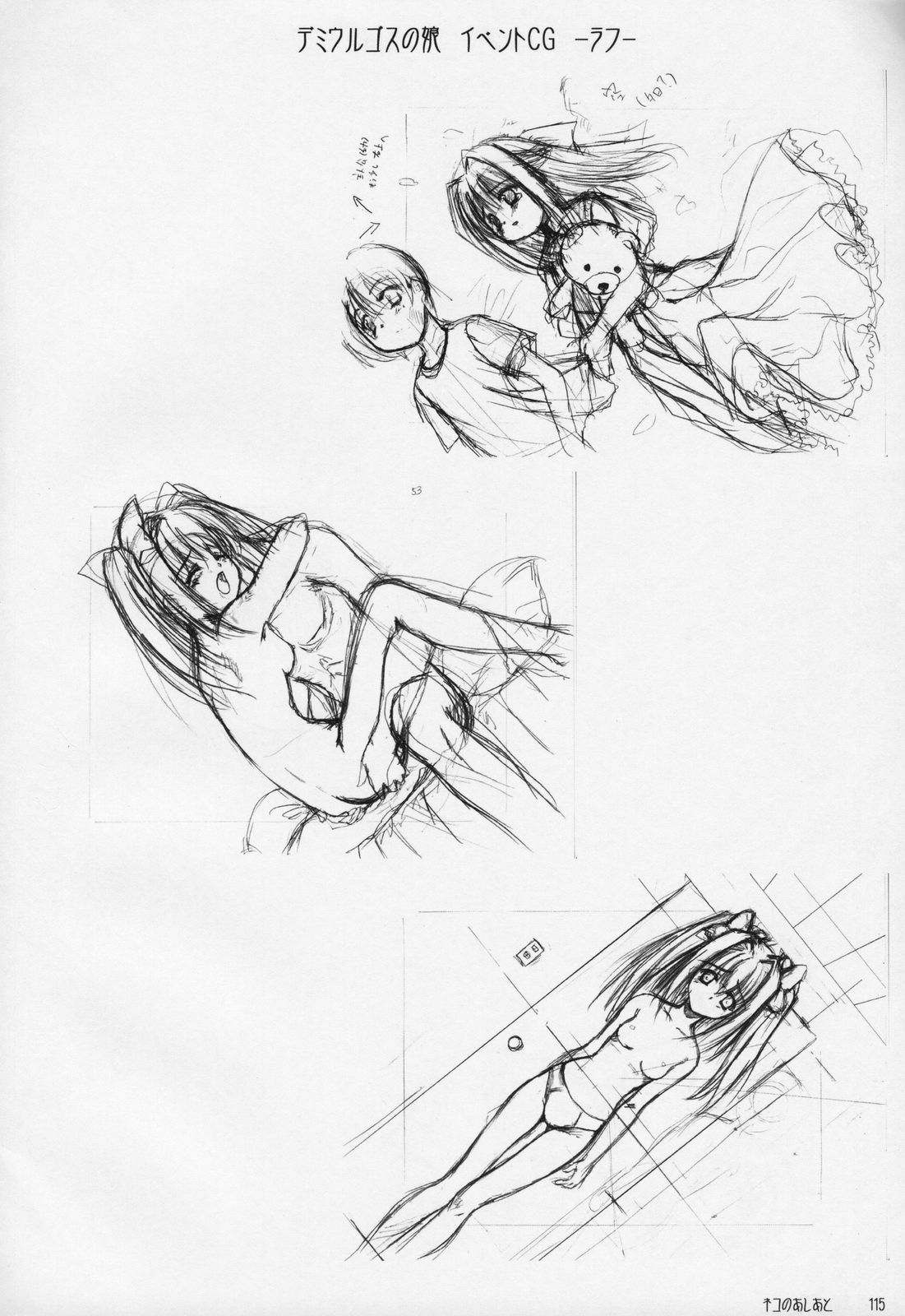 catwalk ArtWorks - Page 120