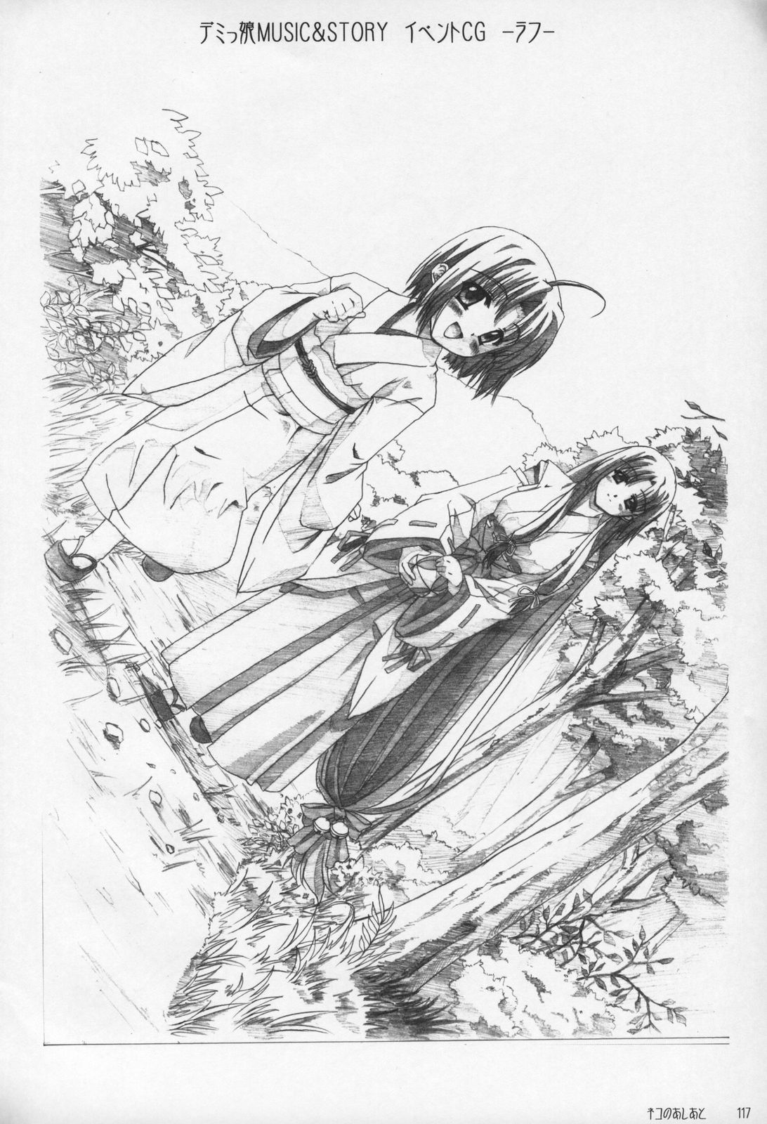 catwalk ArtWorks - Page 122