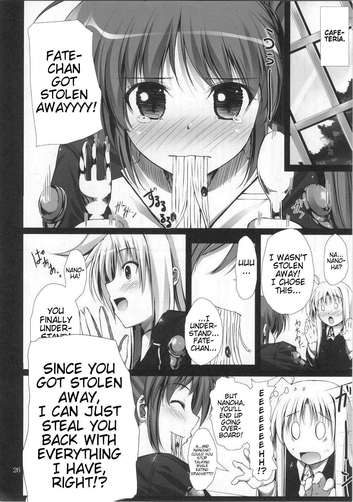Home Sweet Home ～ Fate hen ～ - Page 25