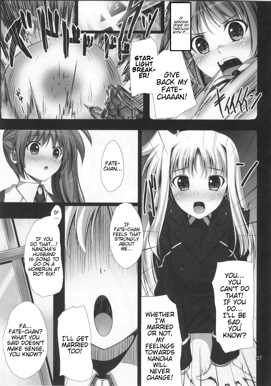 Home Sweet Home ～ Fate hen ～ - Page 26