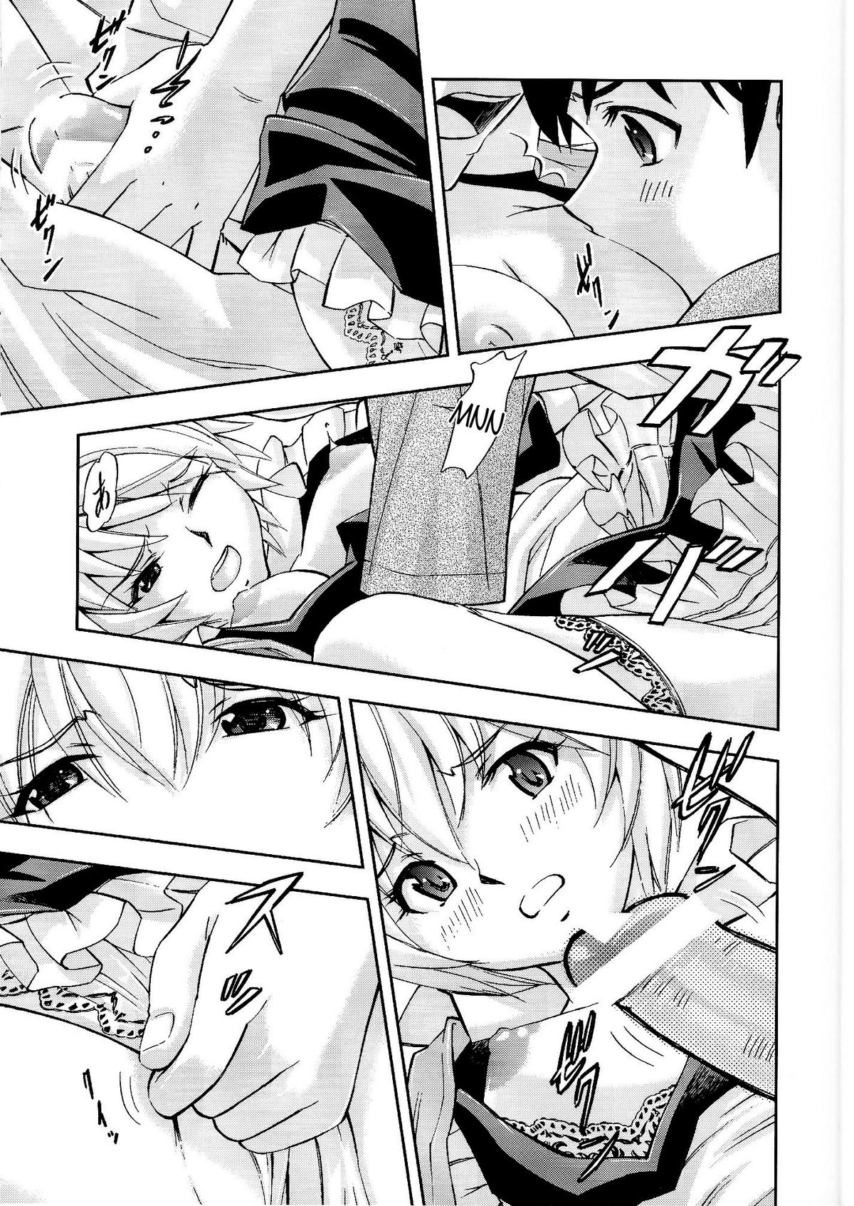 Gohoushi Ayanami-san - Page 14