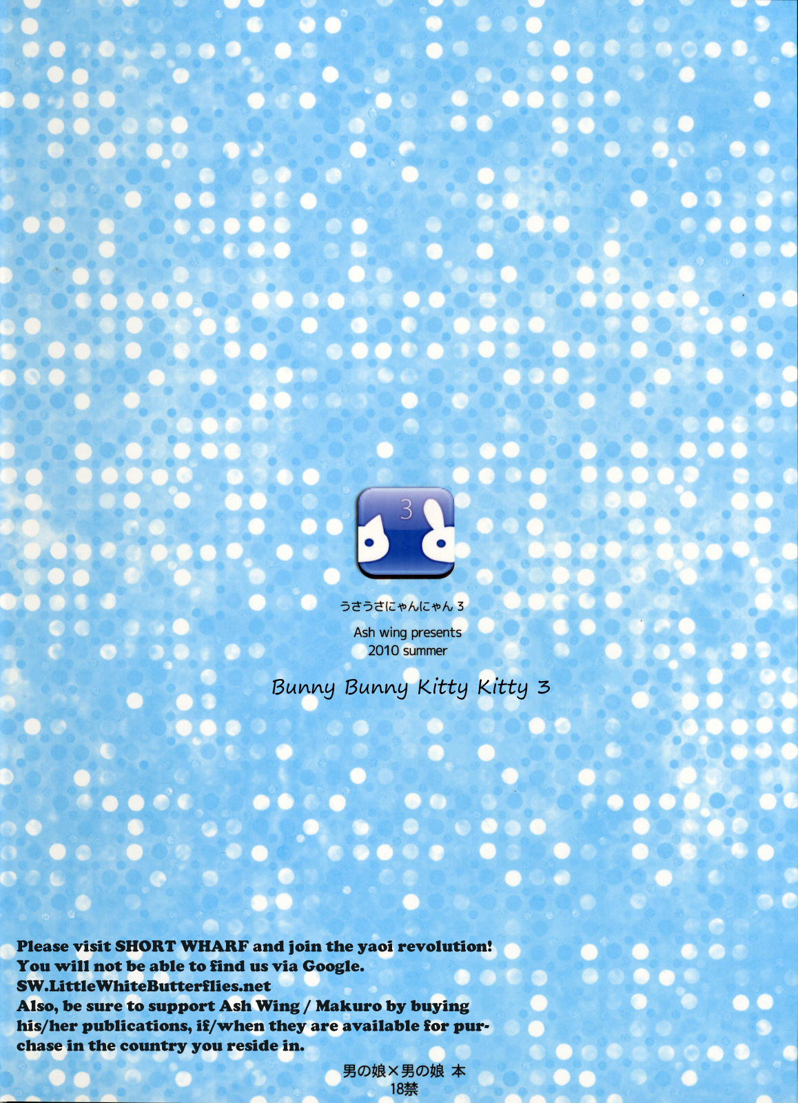 Usa Usa Nyan Nyan 3 - Page 30