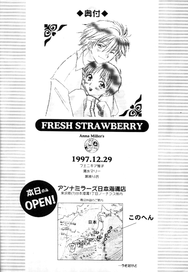 [ANNA MILLER] Fresh Strawberries[evangelion] english - Page 29