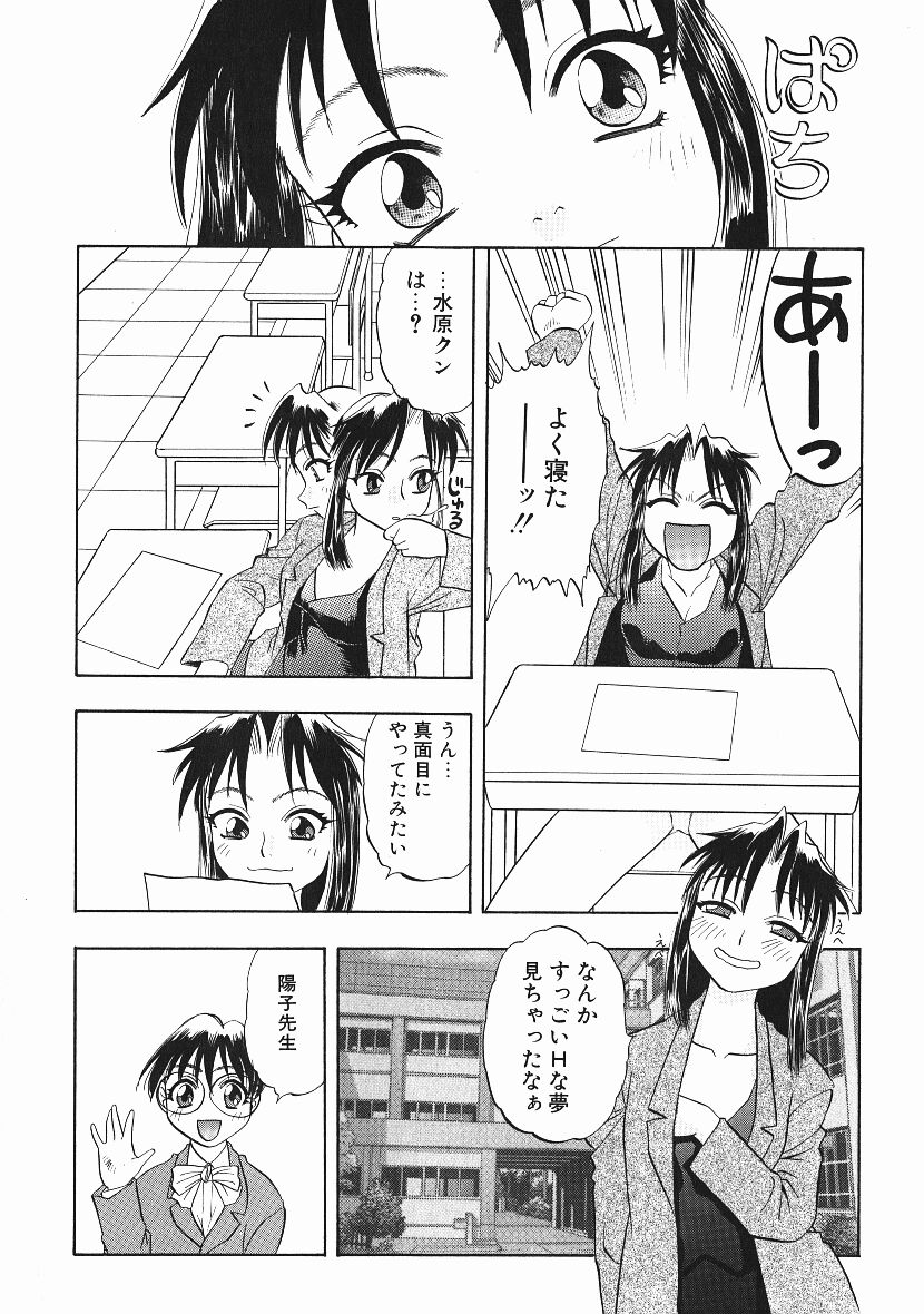 Kanji Test - Page 141