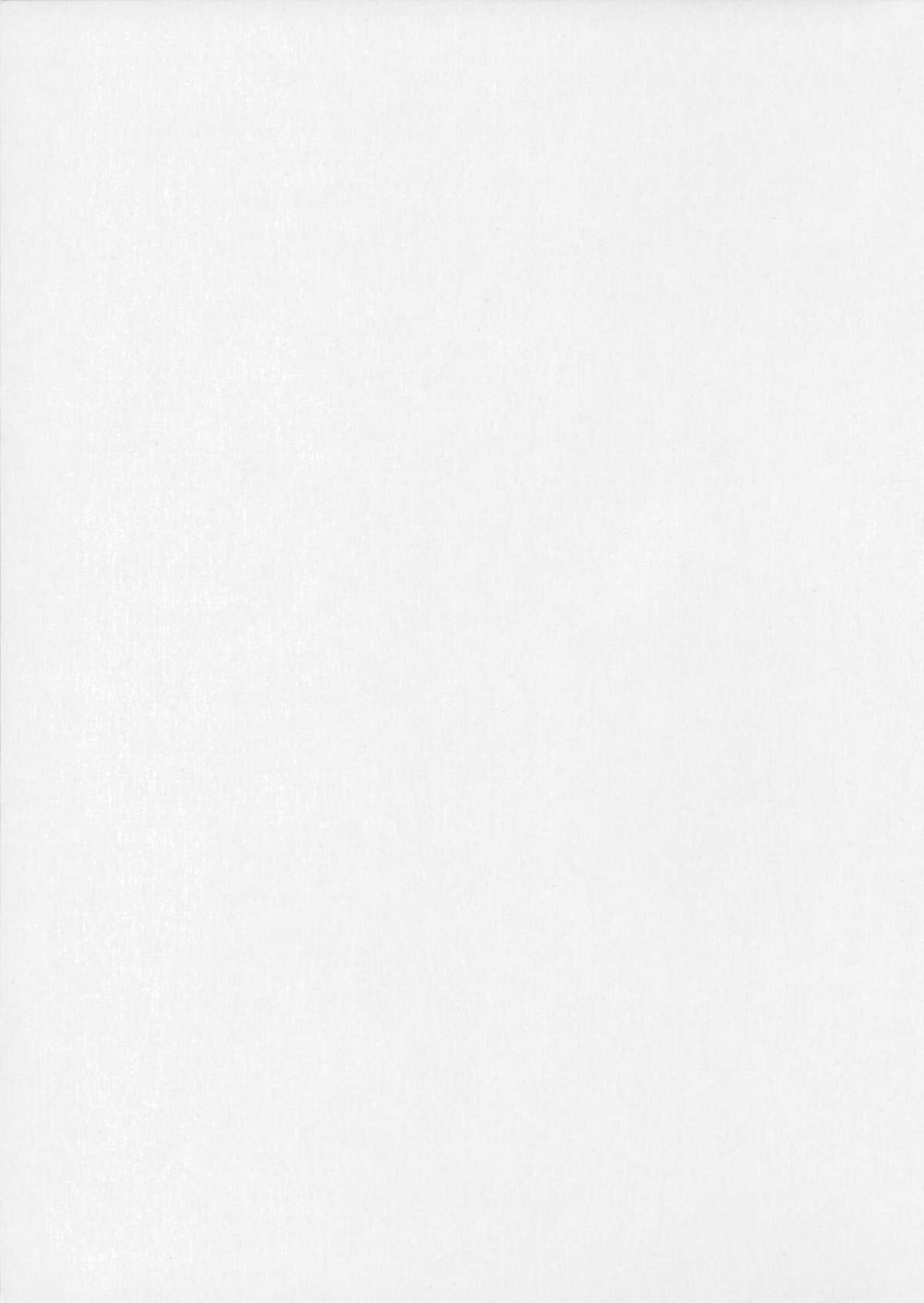Uchiage Suihanki 5gouki - Page 81