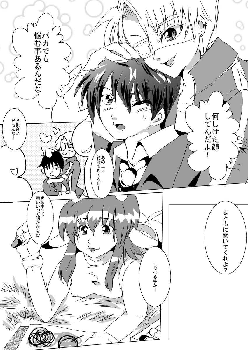 Preview page 7