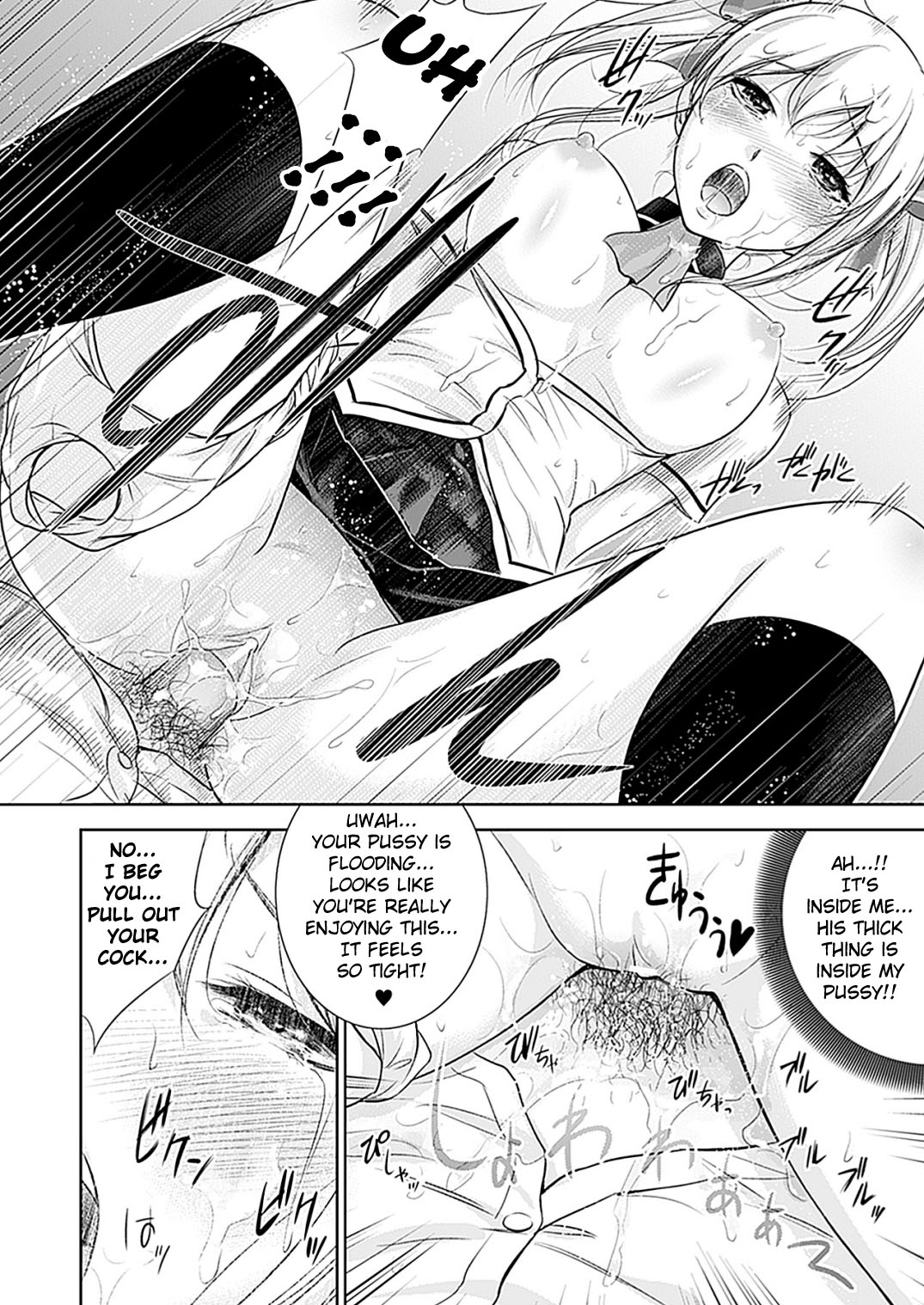 Stop x Stop - Page 10