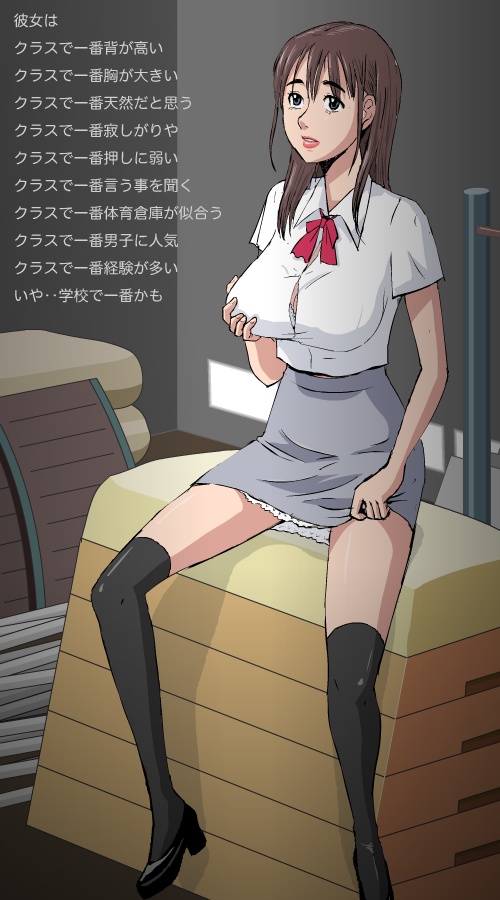 Otokan 12 - Nagasare Kei no Onna - Page 17