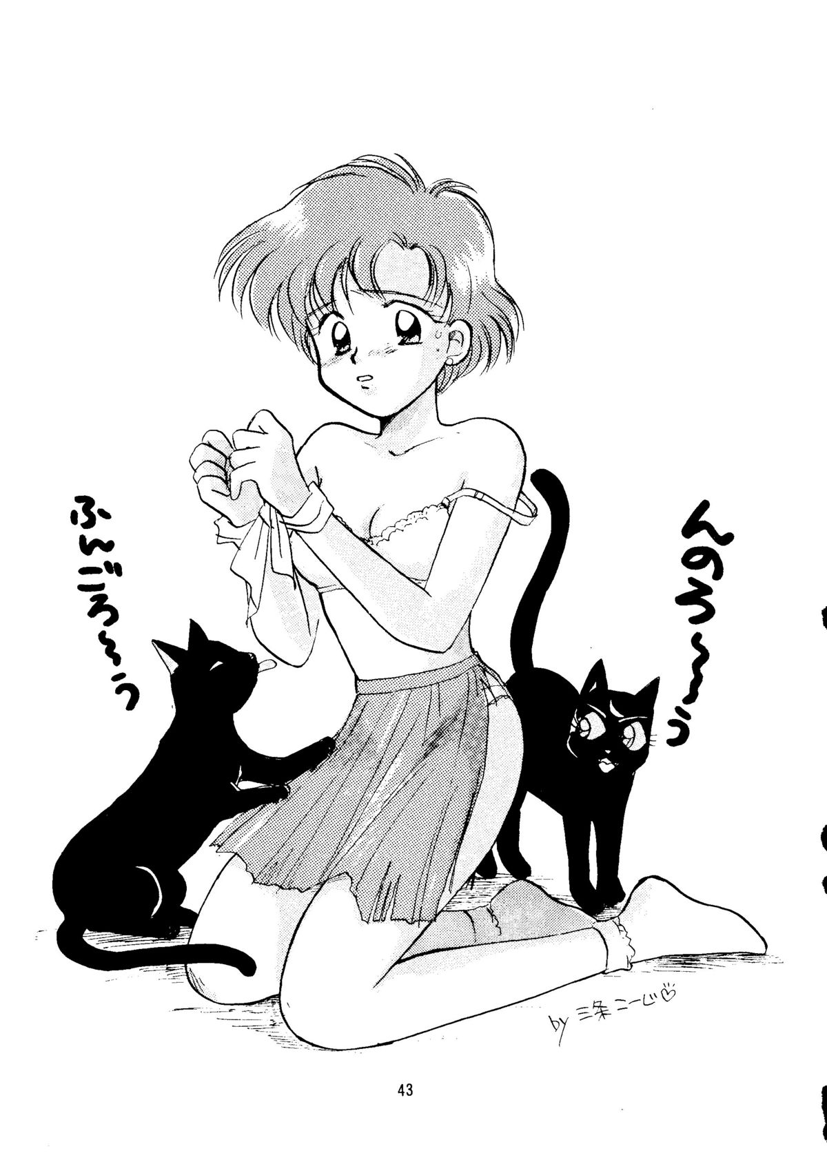 Usagi-chan Namahonban Ippatsu Shoubu - Page 42