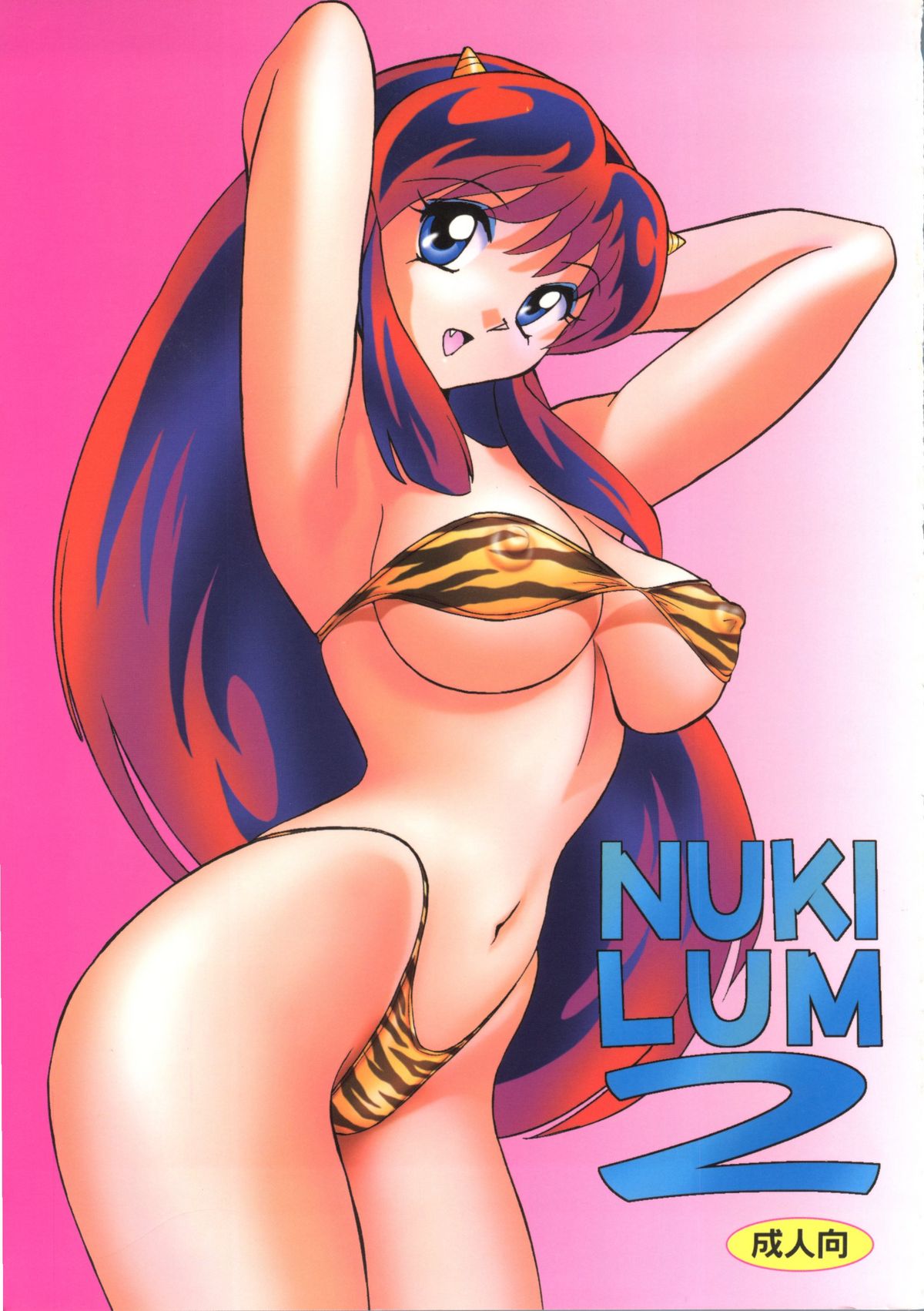 Nuki Lum 2 - Page 1