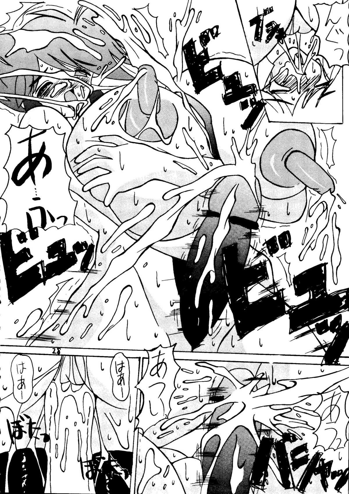 Ekitai Death Metal - Page 27