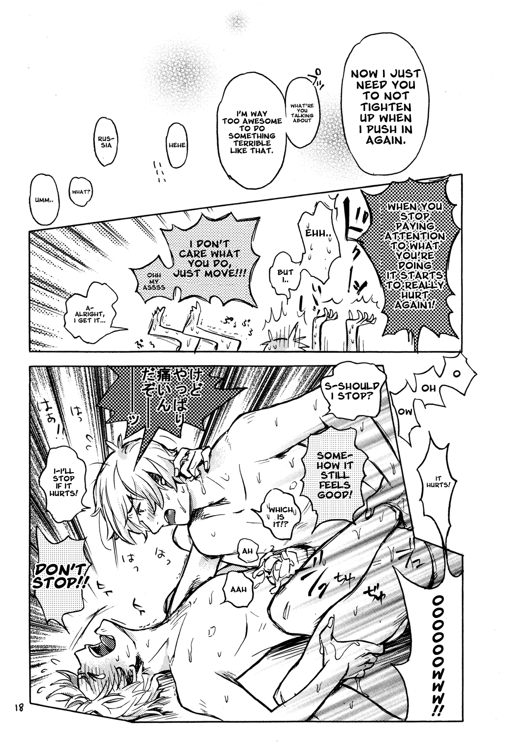 THE SIGH OF RUSSIA - Page 16