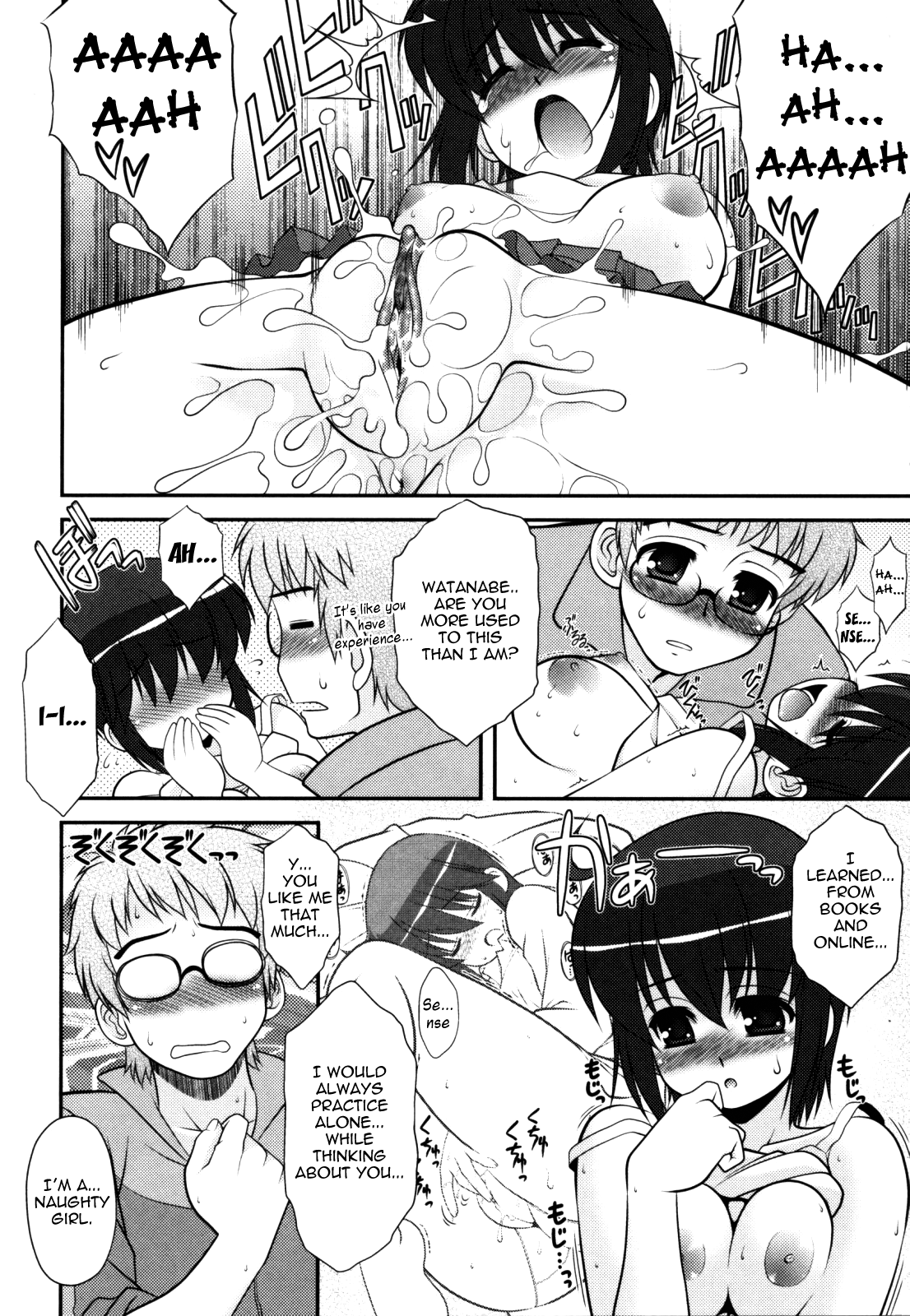 Aoi-chan Attack! Ch. 1 - Page 23