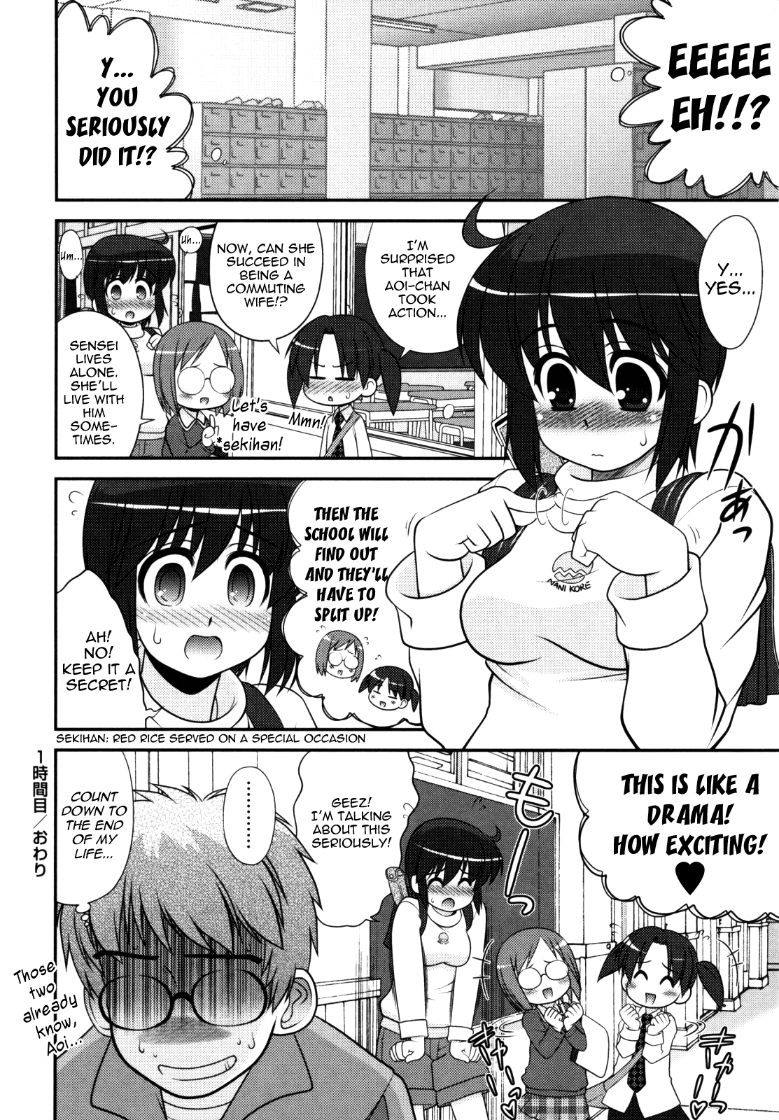 Aoi-chan Attack! Ch. 1 - Page 30
