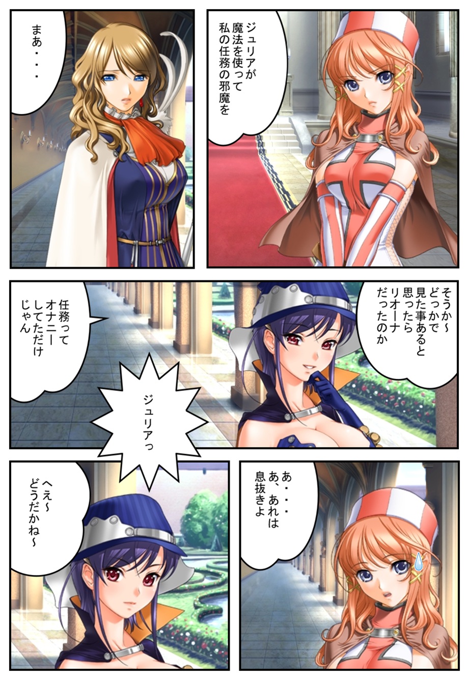 Kanojo ga boku ni ・・・ - Page 33