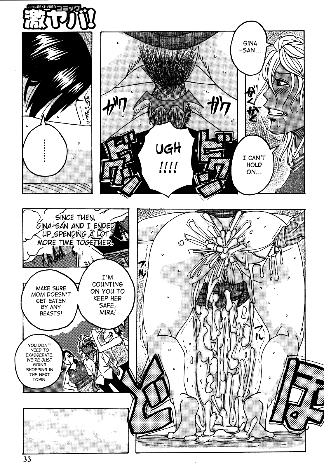 Melo Melo Melon-pan | Melomelo Melon Bread - Page 30