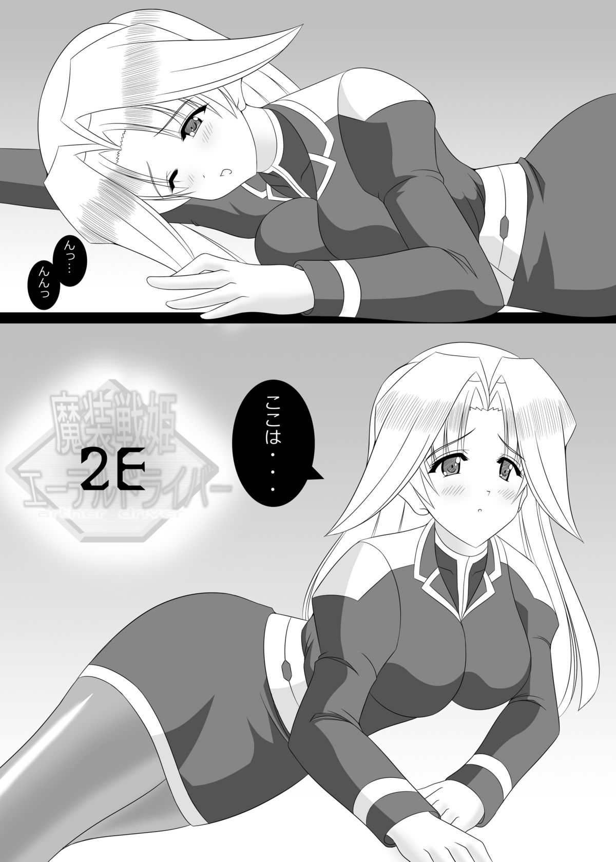 Preview page 2
