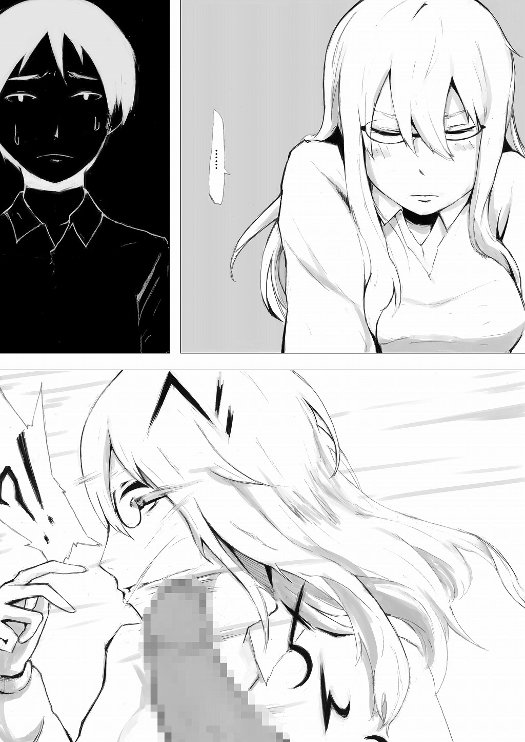 Esupa Joshi Nama Tantei dai Pinchi - Page 37
