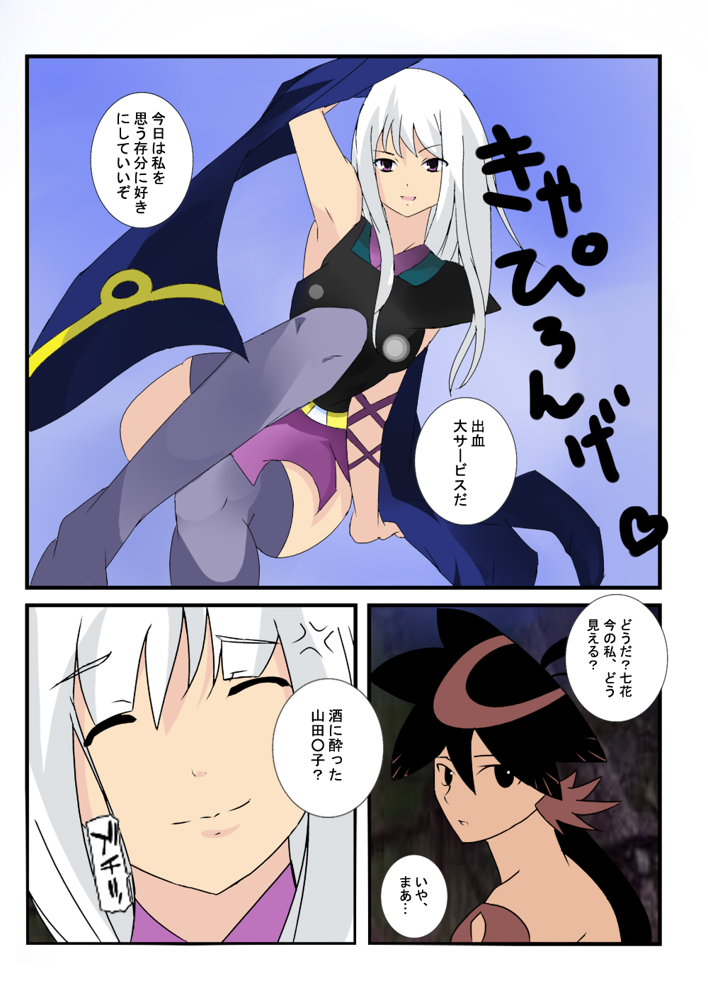 Preview page 5