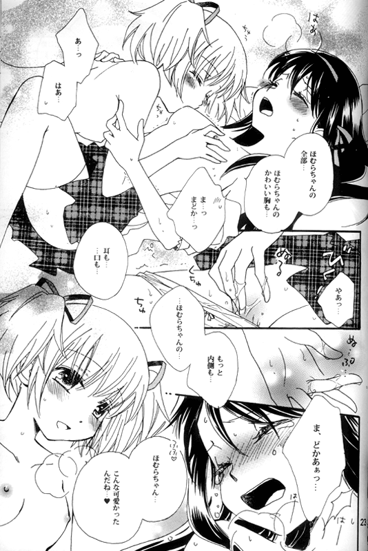 Heaven is here, my love - Page 22