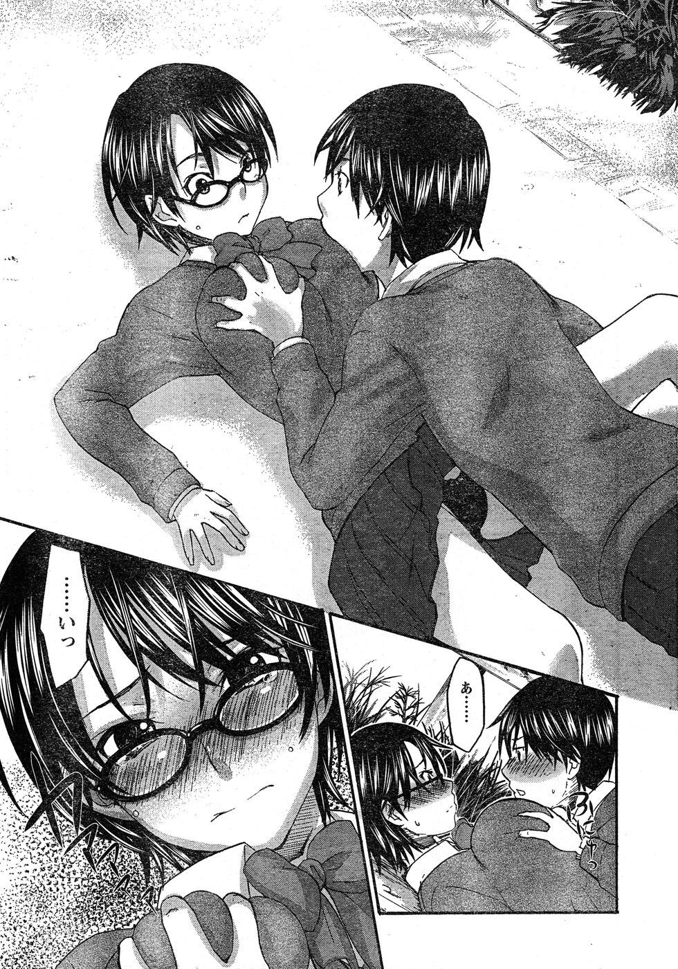 Young Champion Retsu Vol.17 - Page 13