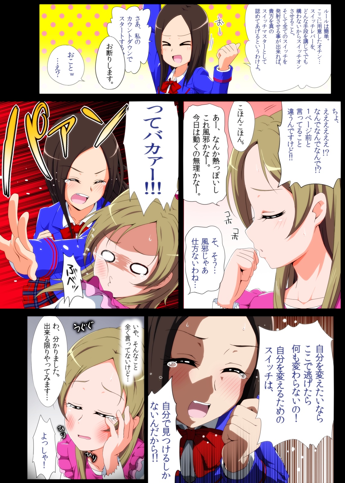 Preview page 5