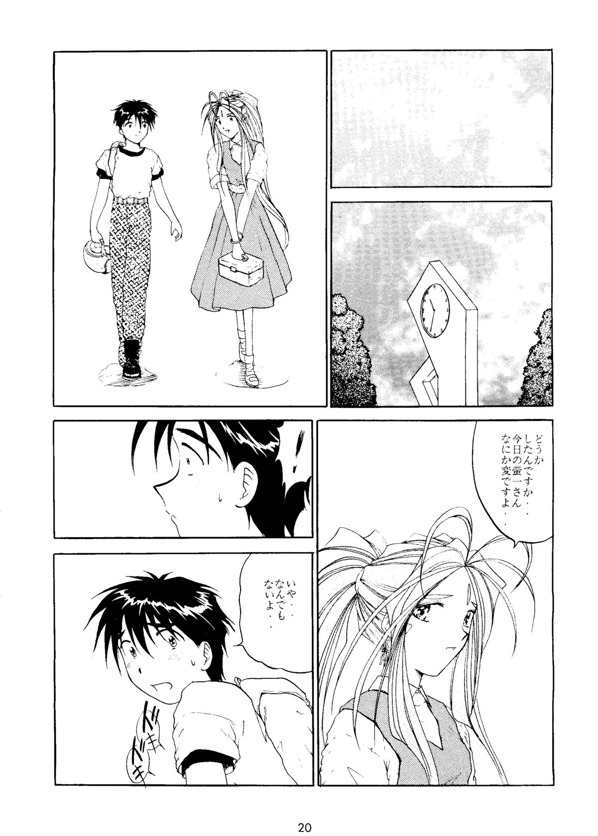 Style - Page 19