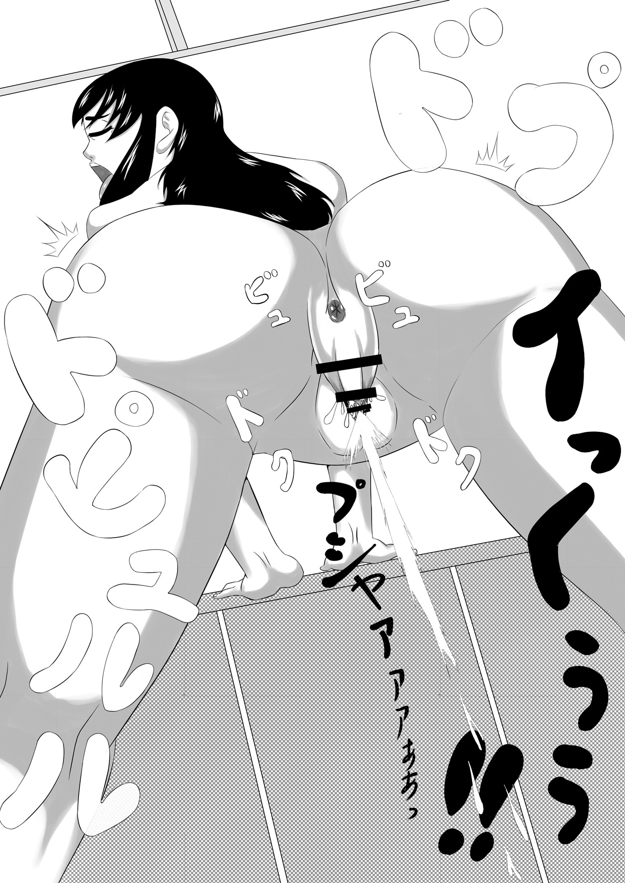 Ecchira Life 1-nichime Mezame no Ippatsu - Page 18