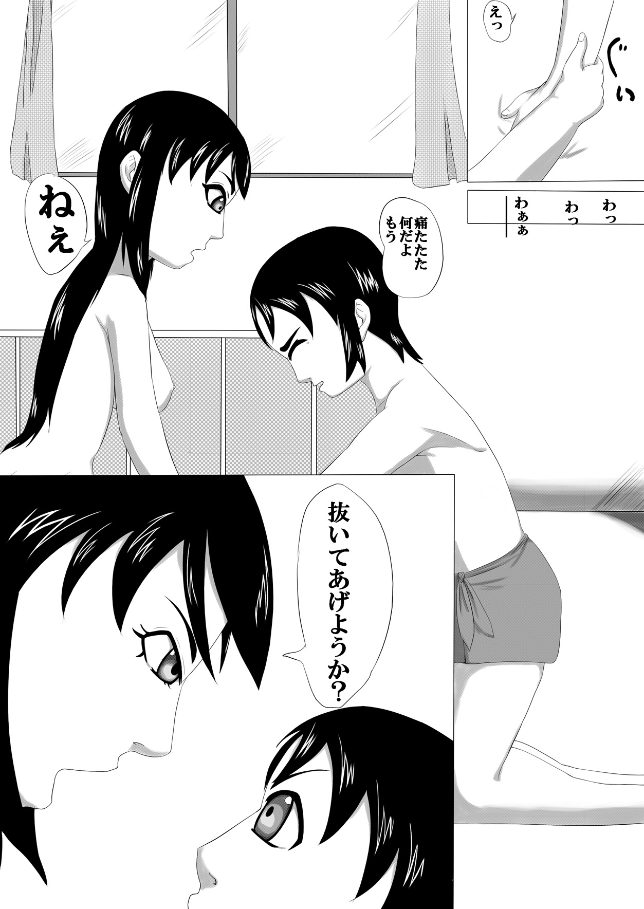 Preview page 7