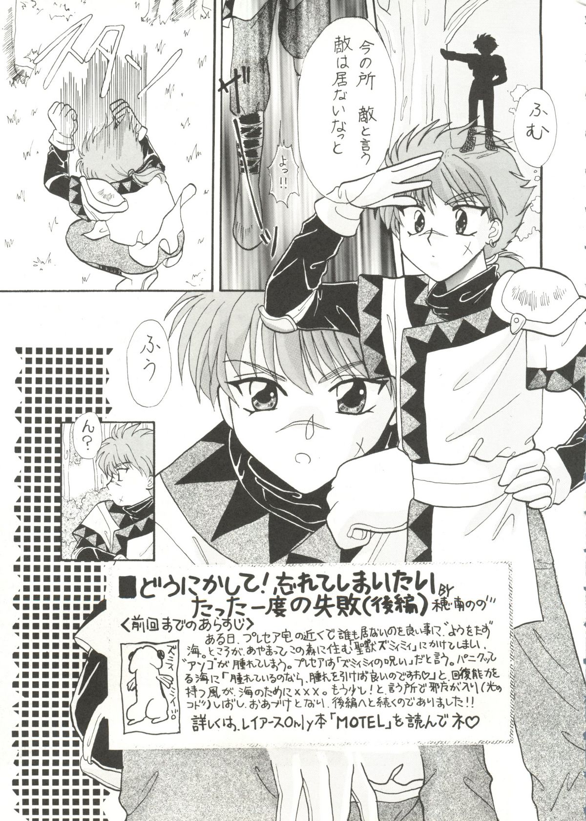 Preview page 5