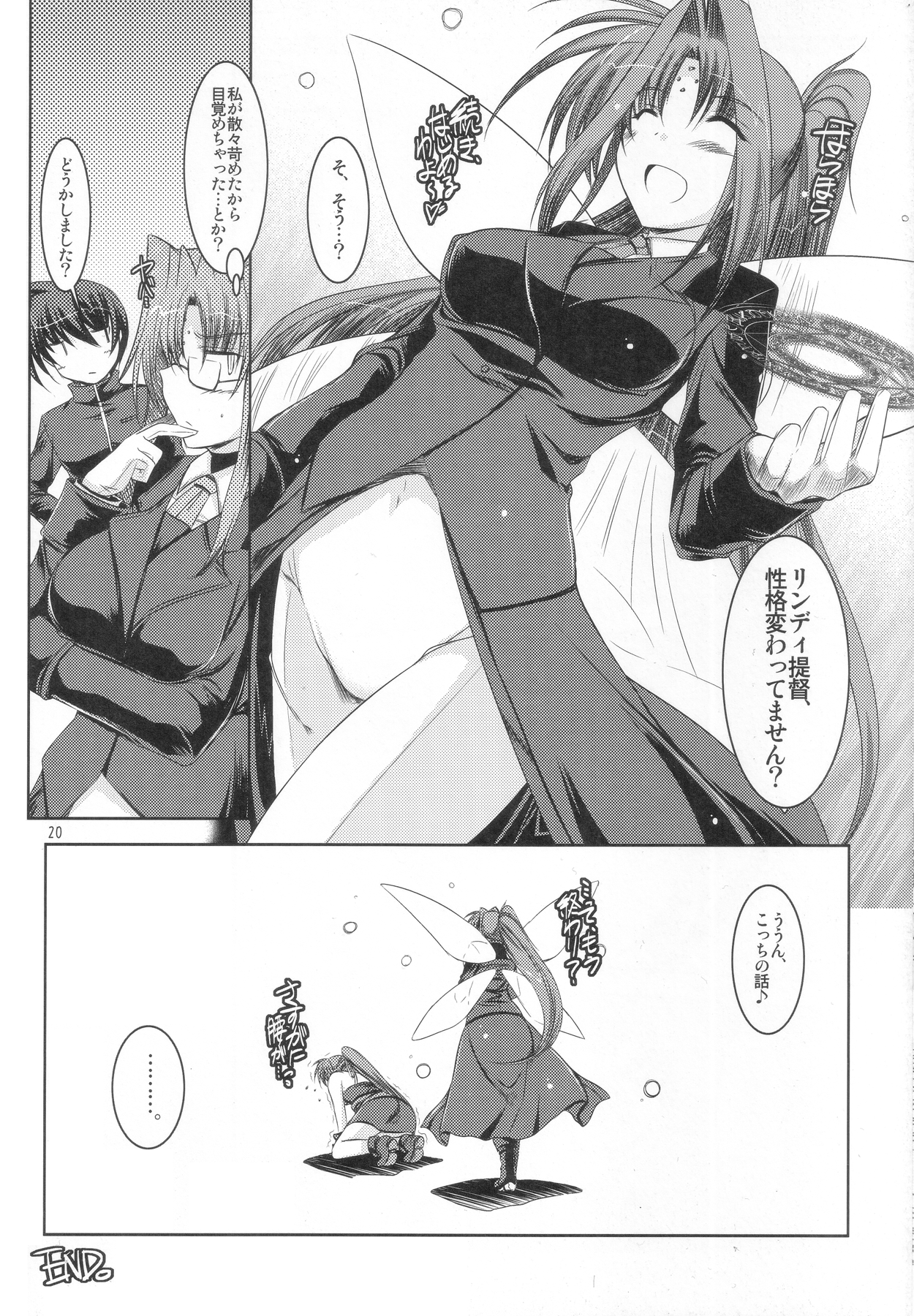 ADMIRAL FALSIFIED - Page 17