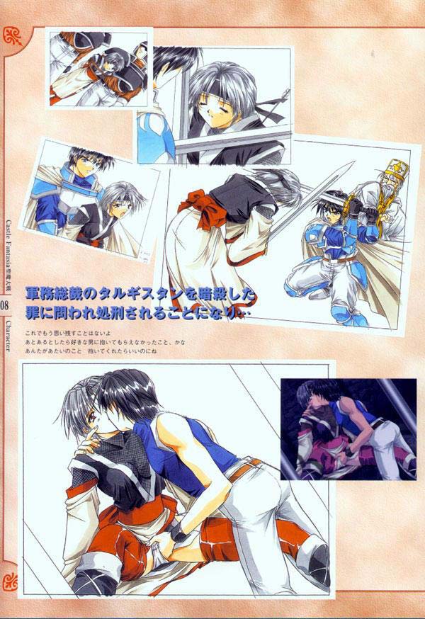 AFFECTION Original Illustration Collection - Page 101