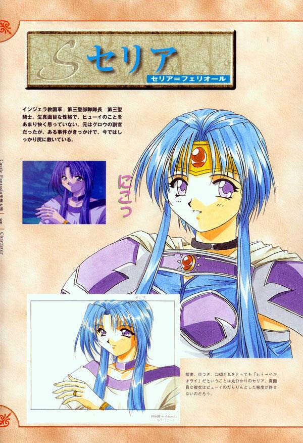 AFFECTION Original Illustration Collection - Page 107