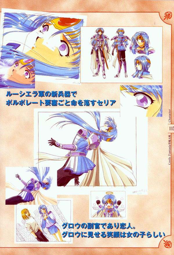 AFFECTION Original Illustration Collection - Page 108
