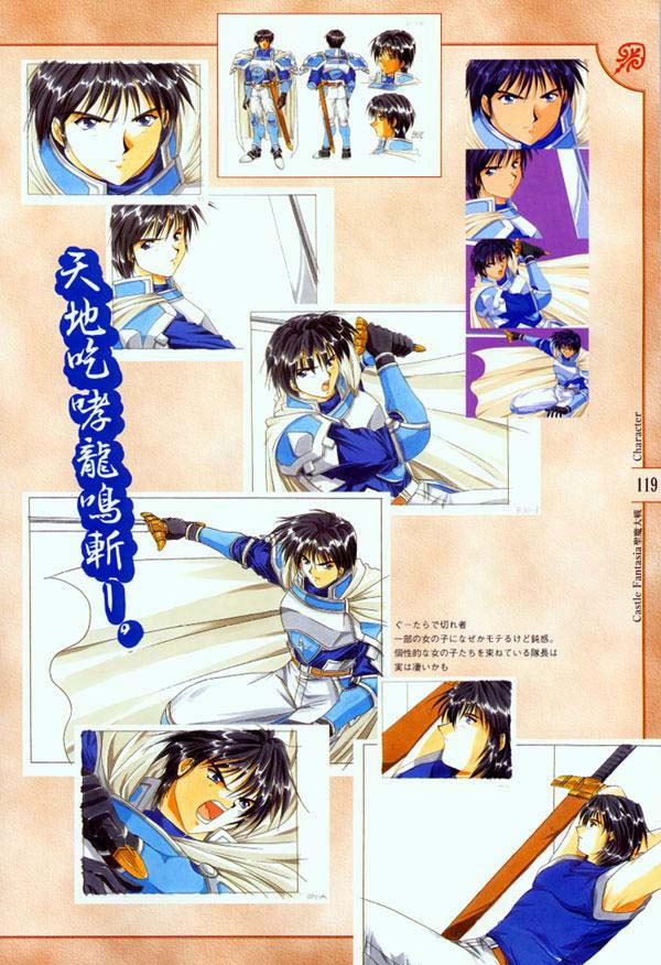 AFFECTION Original Illustration Collection - Page 112