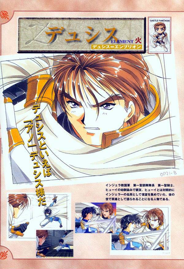 AFFECTION Original Illustration Collection - Page 113