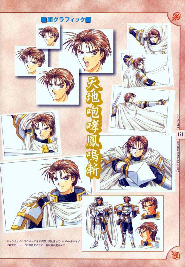 AFFECTION Original Illustration Collection - Page 114