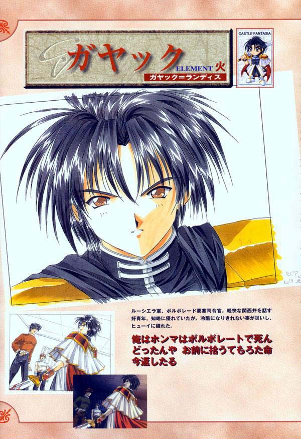 AFFECTION Original Illustration Collection - Page 117