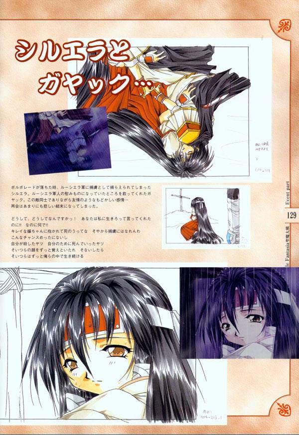 AFFECTION Original Illustration Collection - Page 122